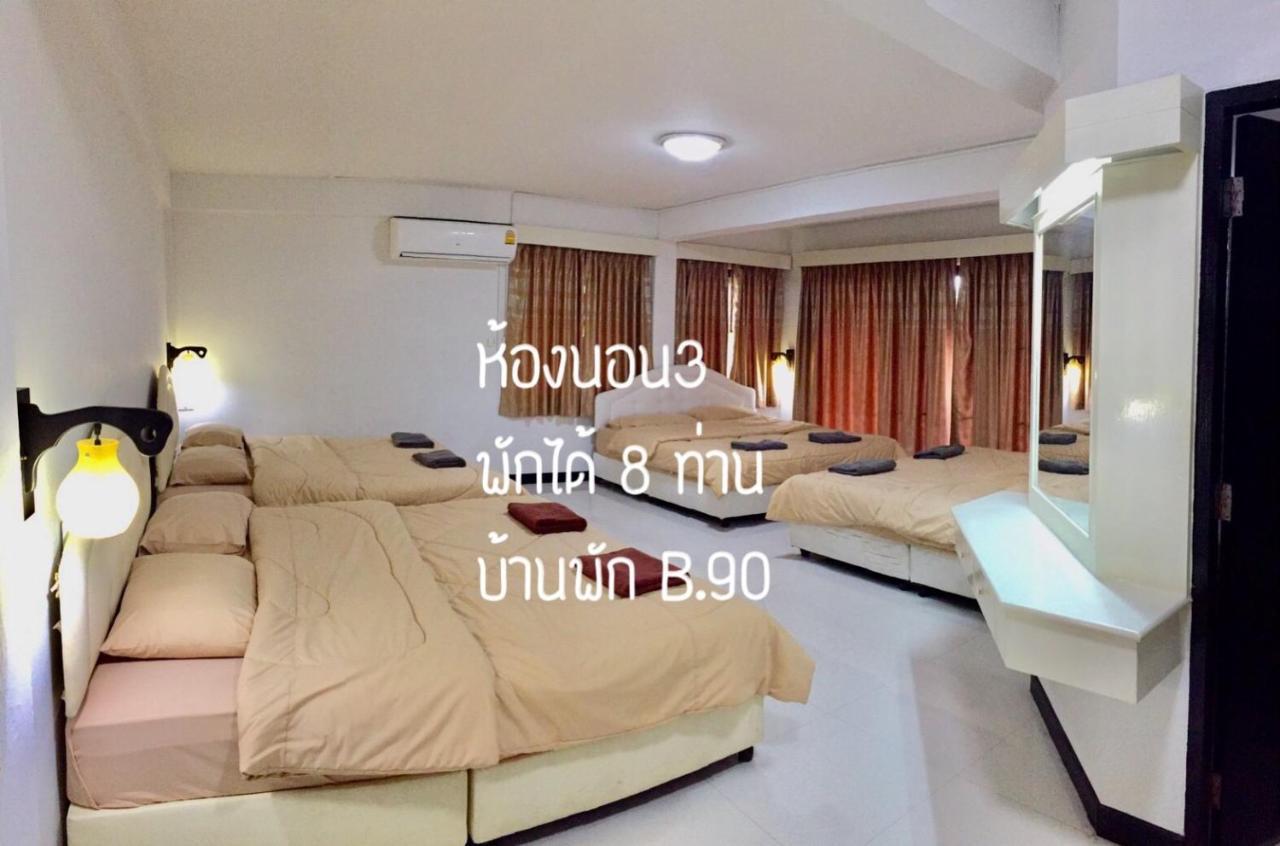 הוילה Thang Kwian Baan Rug Nam Sai מראה חיצוני תמונה
