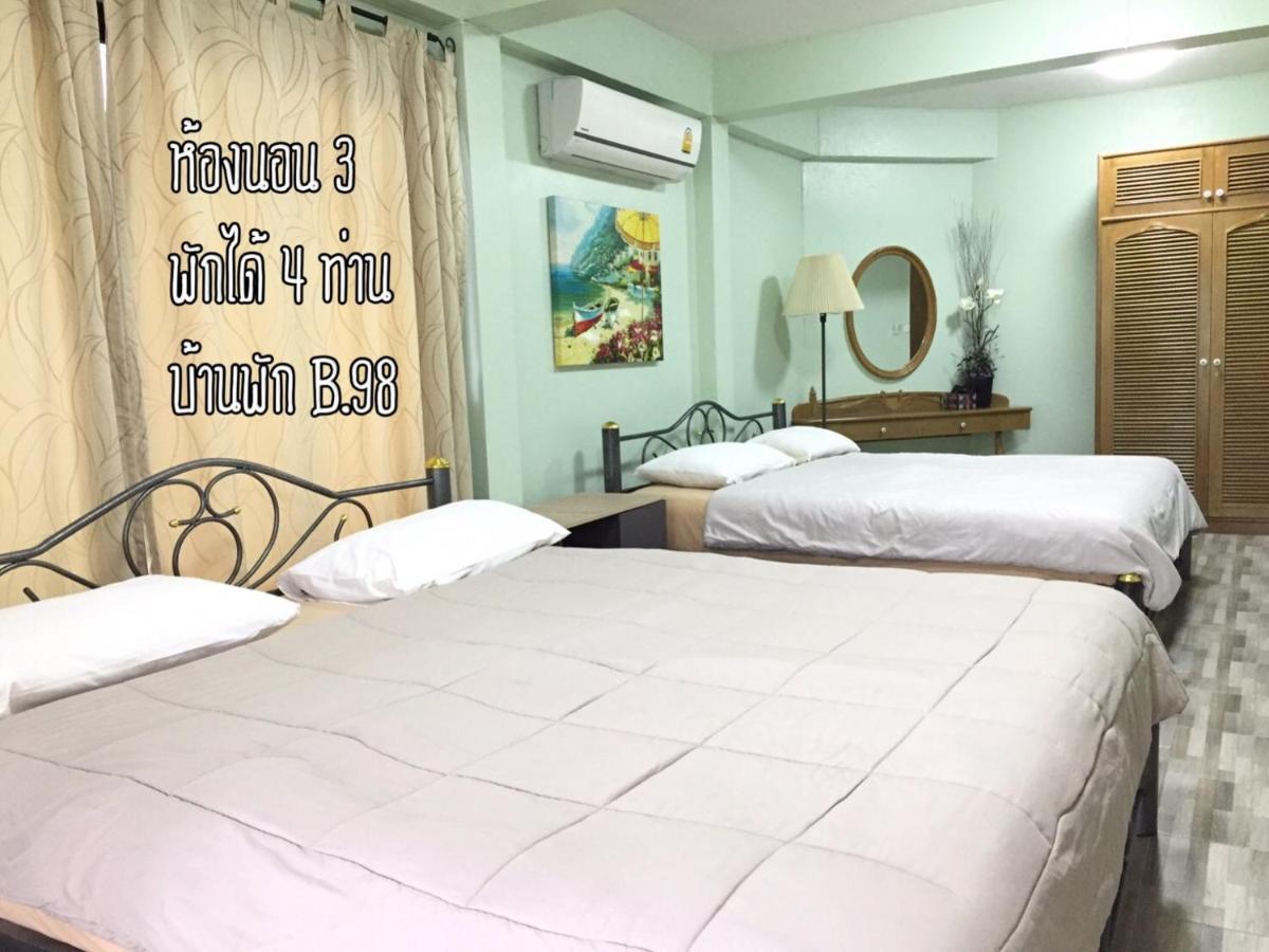 הוילה Thang Kwian Baan Rug Nam Sai מראה חיצוני תמונה