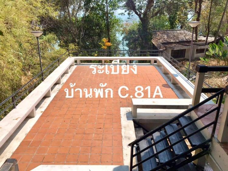 הוילה Thang Kwian Baan Rug Nam Sai מראה חיצוני תמונה