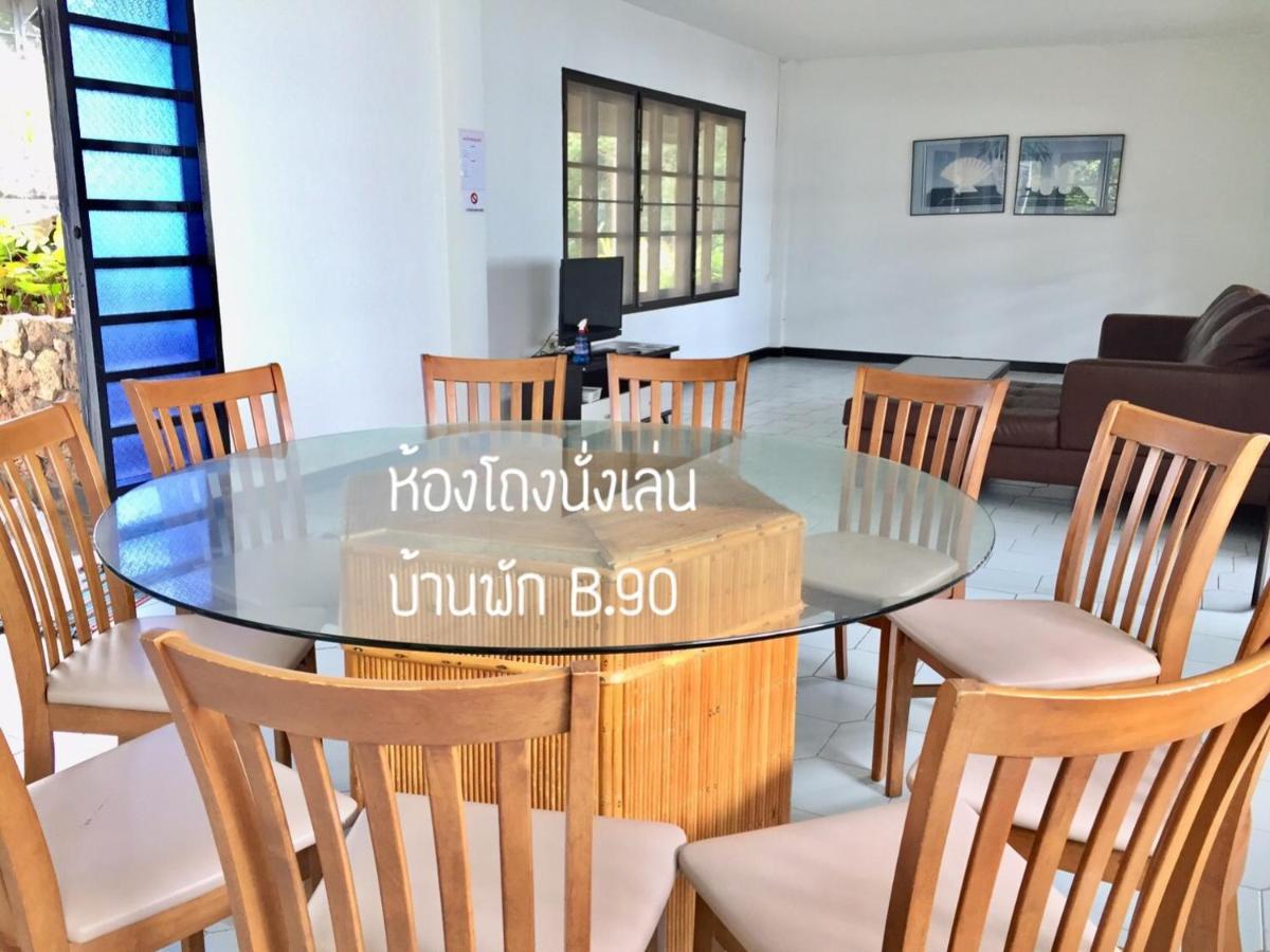 הוילה Thang Kwian Baan Rug Nam Sai מראה חיצוני תמונה