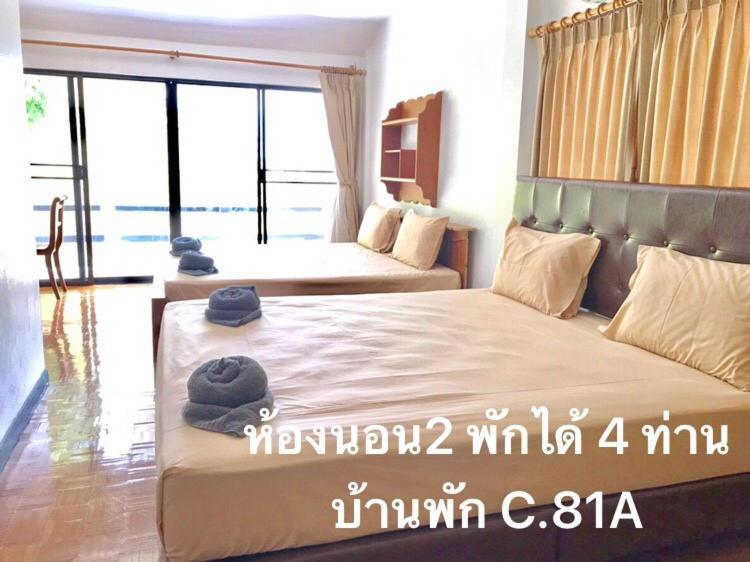 הוילה Thang Kwian Baan Rug Nam Sai מראה חיצוני תמונה