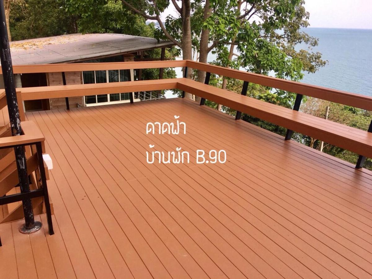 הוילה Thang Kwian Baan Rug Nam Sai מראה חיצוני תמונה