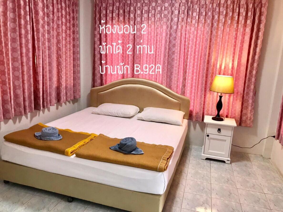הוילה Thang Kwian Baan Rug Nam Sai מראה חיצוני תמונה