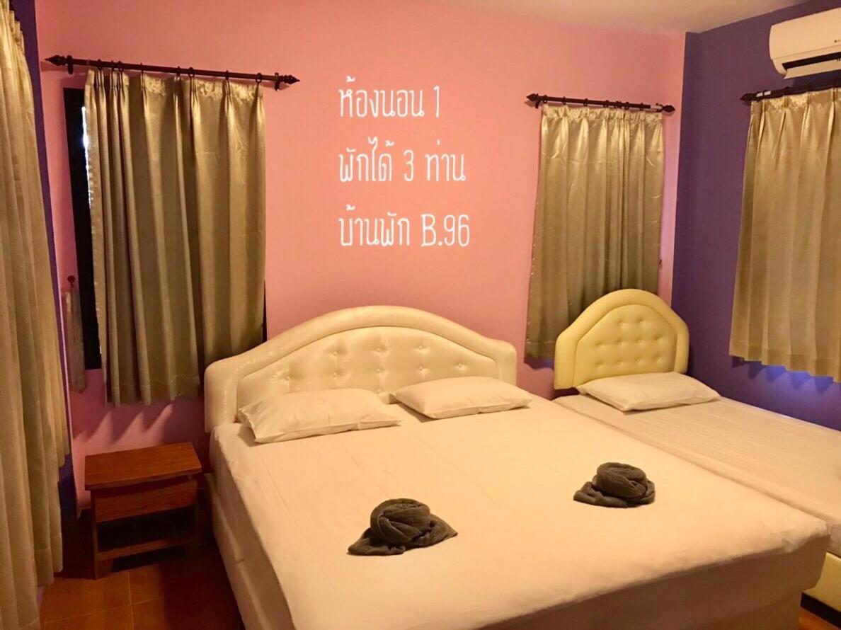 הוילה Thang Kwian Baan Rug Nam Sai מראה חיצוני תמונה