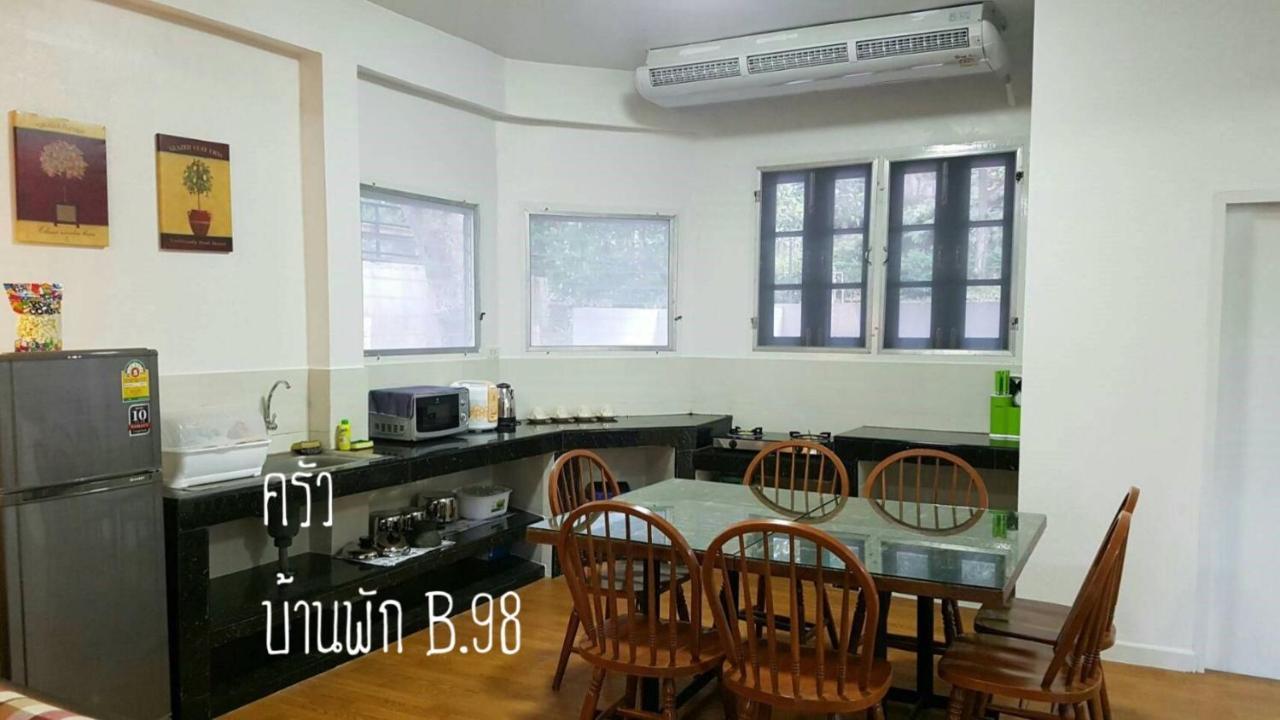 הוילה Thang Kwian Baan Rug Nam Sai מראה חיצוני תמונה