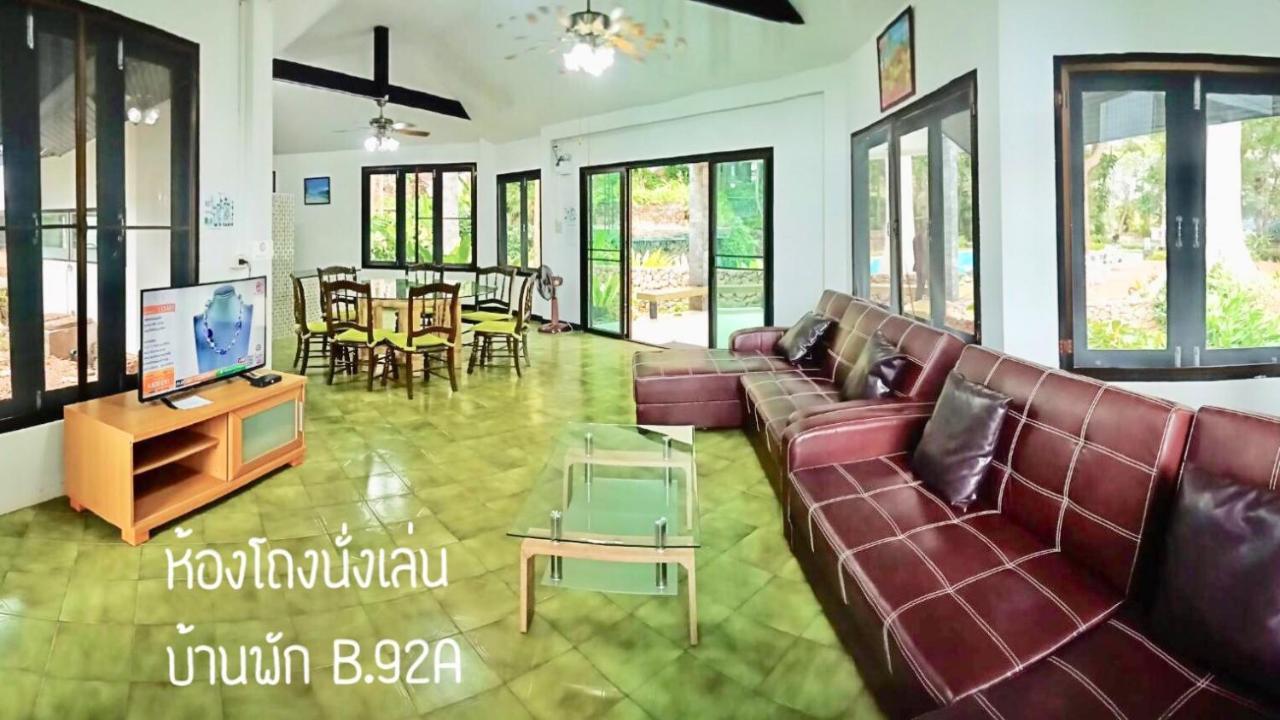 הוילה Thang Kwian Baan Rug Nam Sai מראה חיצוני תמונה