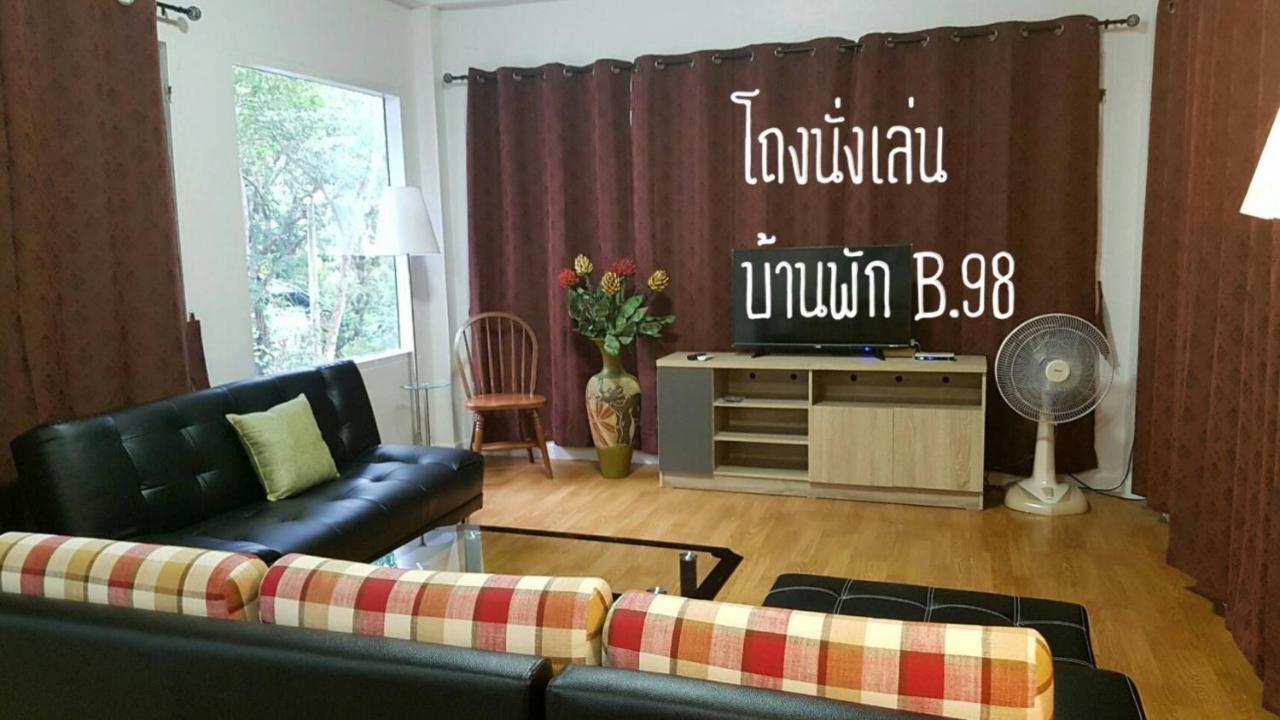 הוילה Thang Kwian Baan Rug Nam Sai מראה חיצוני תמונה