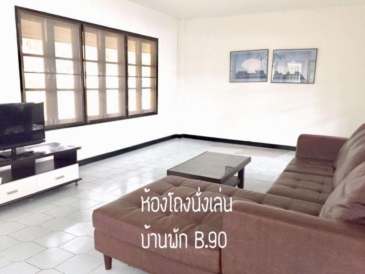 הוילה Thang Kwian Baan Rug Nam Sai מראה חיצוני תמונה
