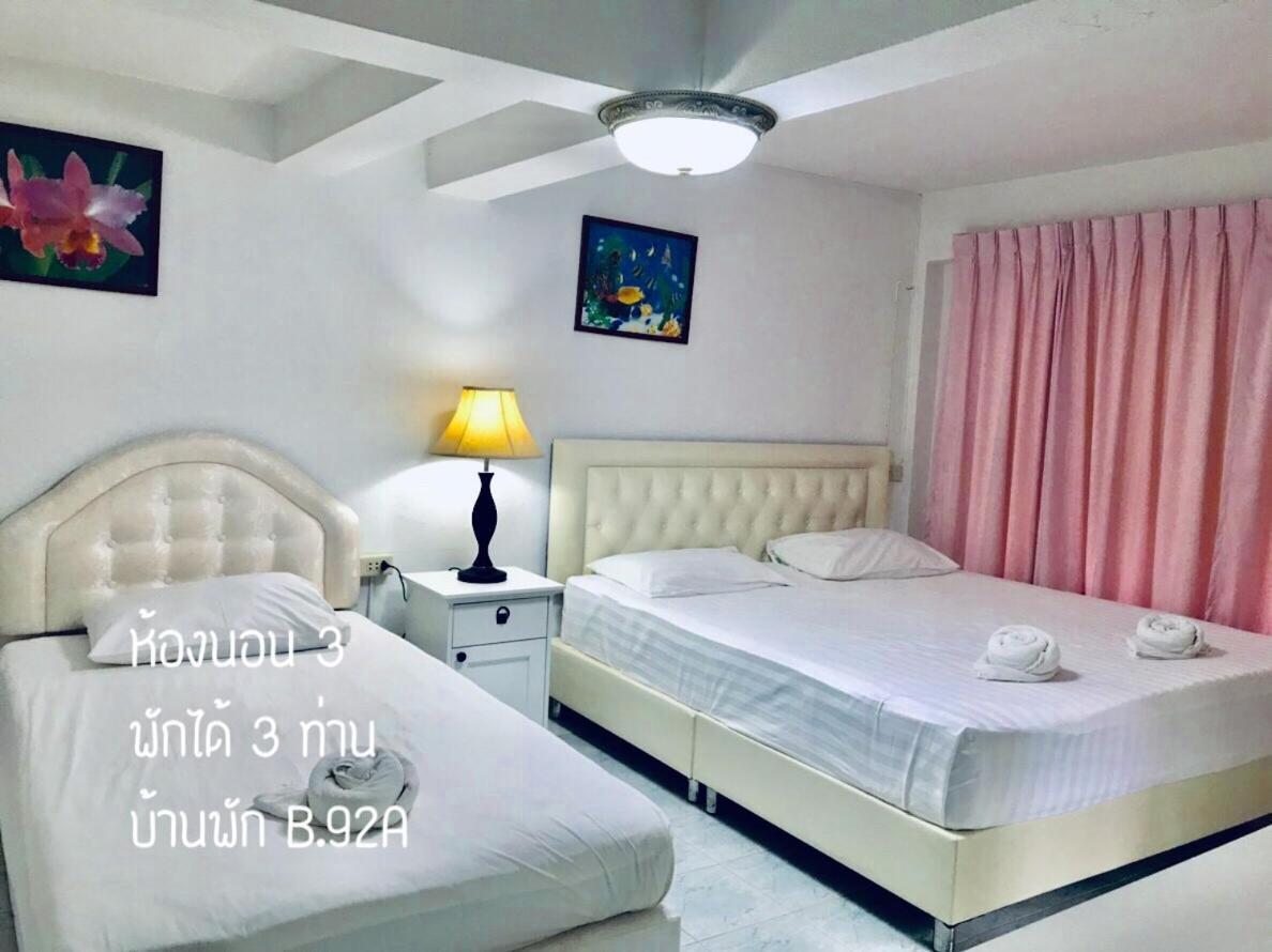 הוילה Thang Kwian Baan Rug Nam Sai מראה חיצוני תמונה