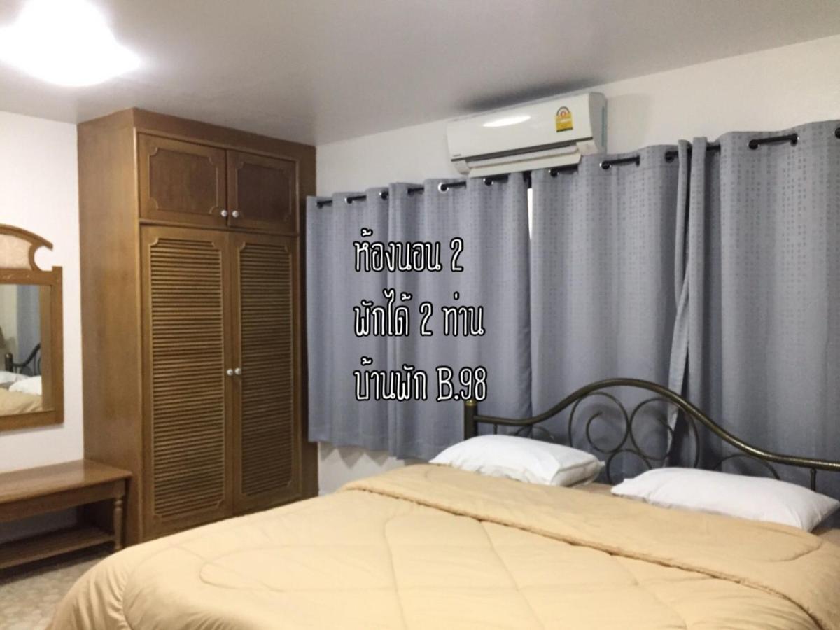הוילה Thang Kwian Baan Rug Nam Sai מראה חיצוני תמונה